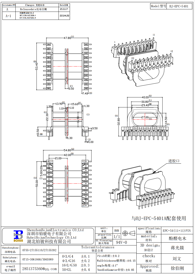 QQ截图20231114141004.png