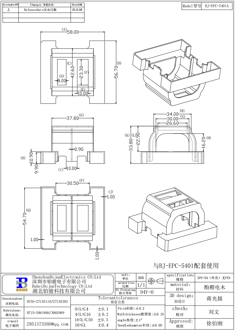 QQ截图20231114141234.png