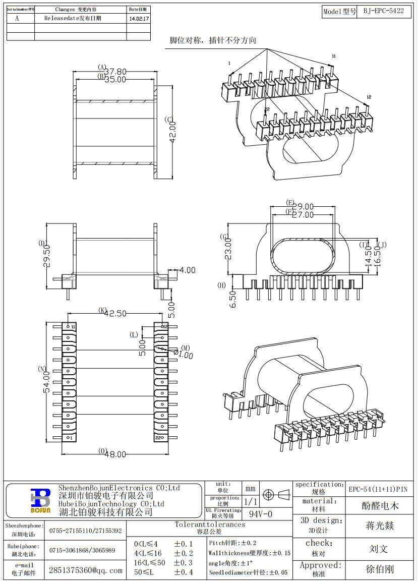 QQ截图20231114141507.png