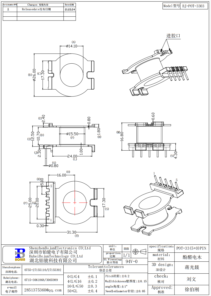 QQ截图20231114150329.png