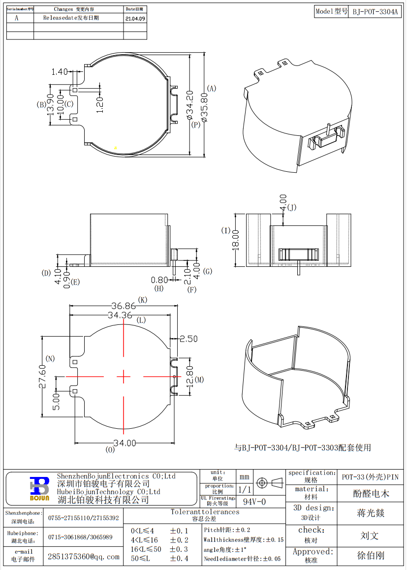 QQ截图20231114151052.png