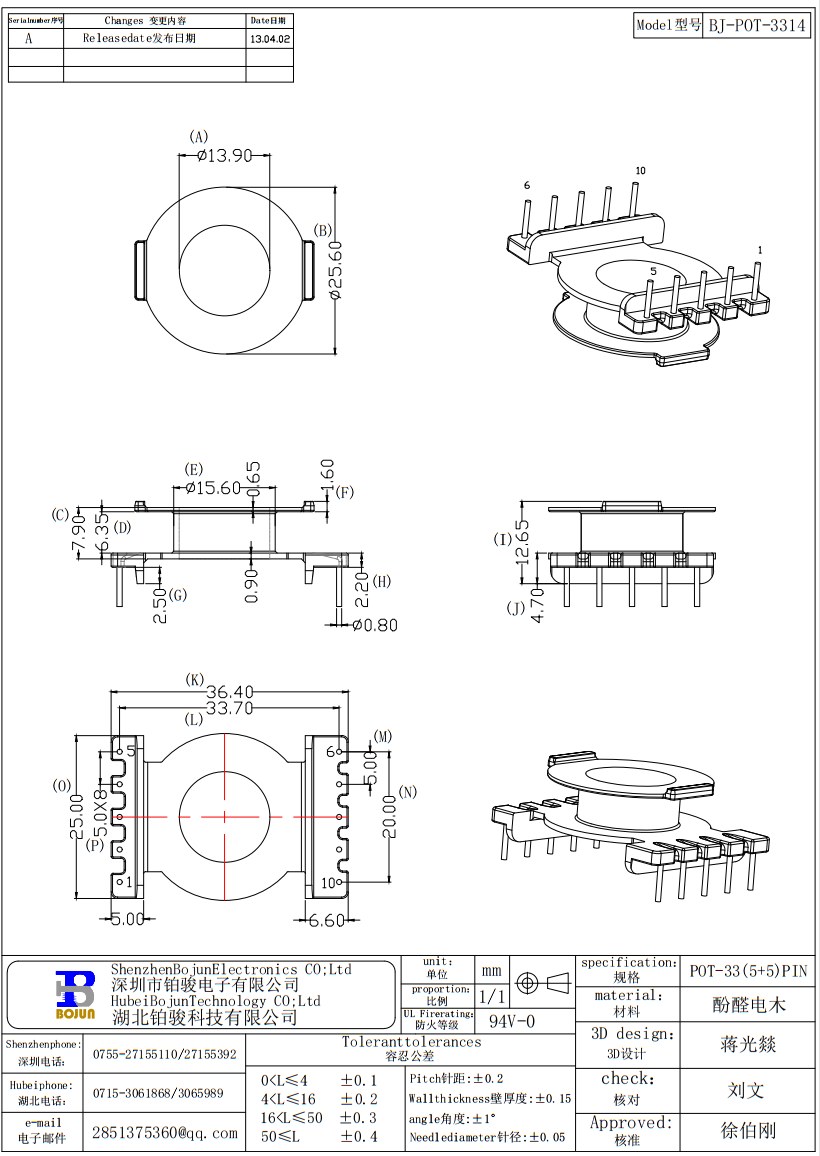 QQ截图20231114151422.png