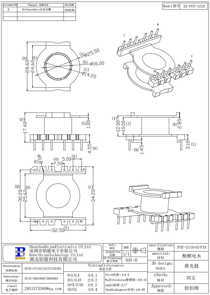 QQ截图20231114152736.png