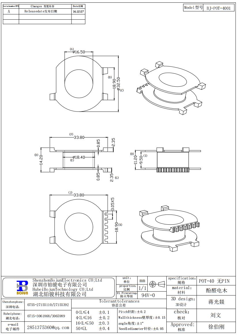 QQ截图20231114153241.png