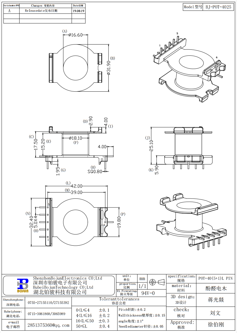 QQ截图20231115090416.png