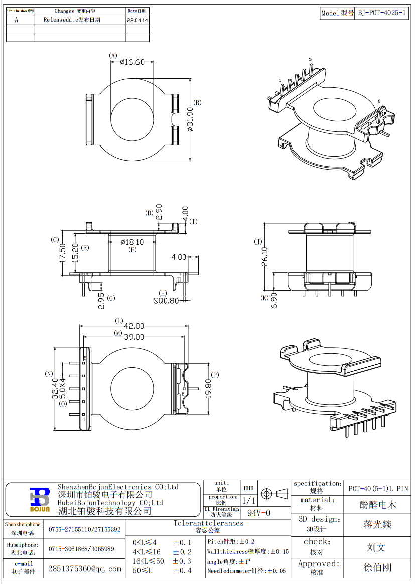 QQ截图20231115090615.png