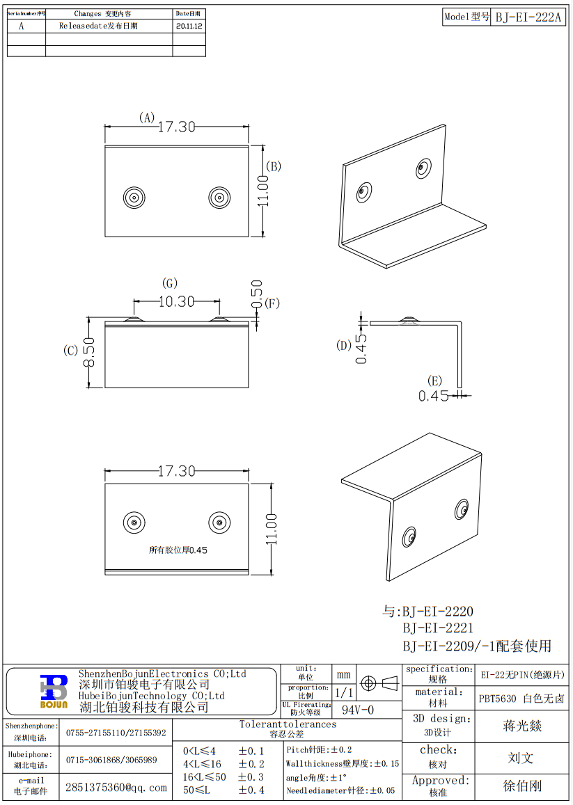 QQ截图20231115104130.png