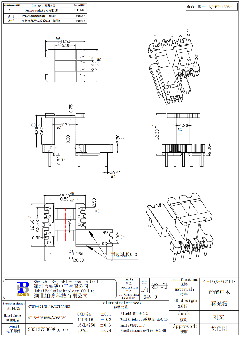 QQ截图20231115112000.png