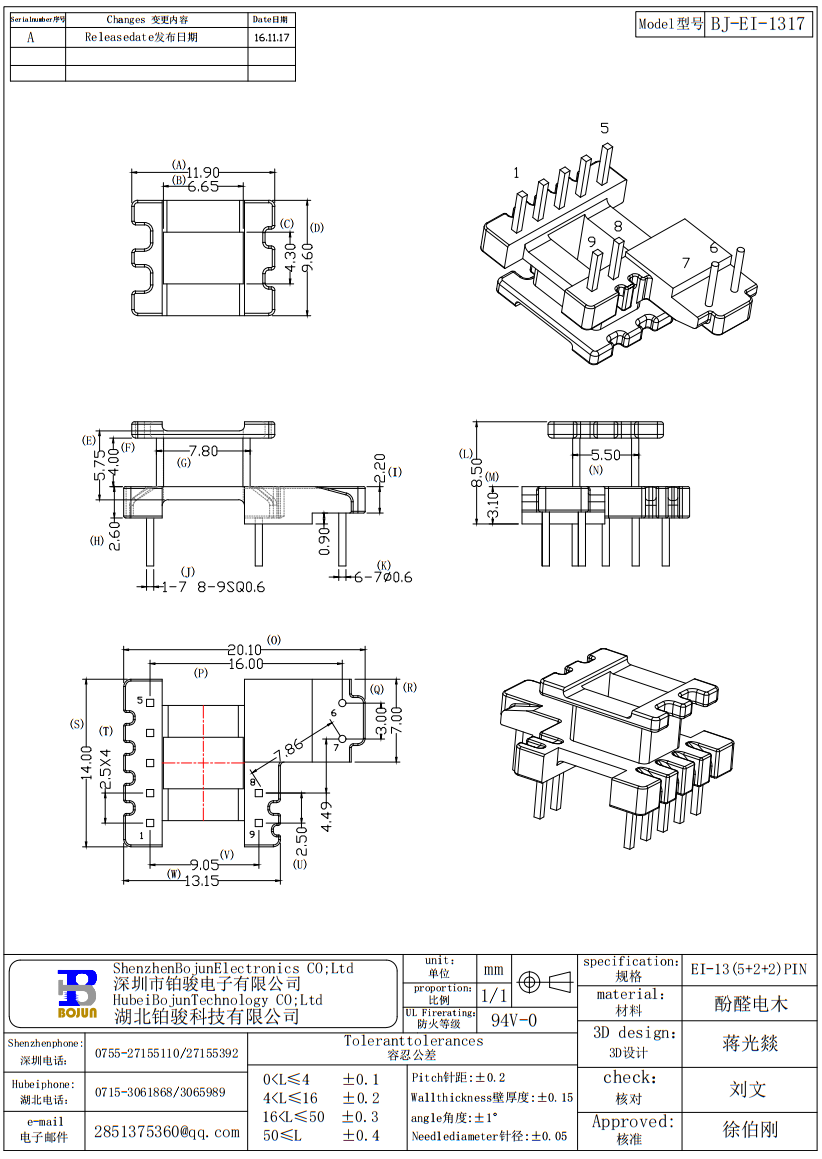 QQ截图20231115112516.png