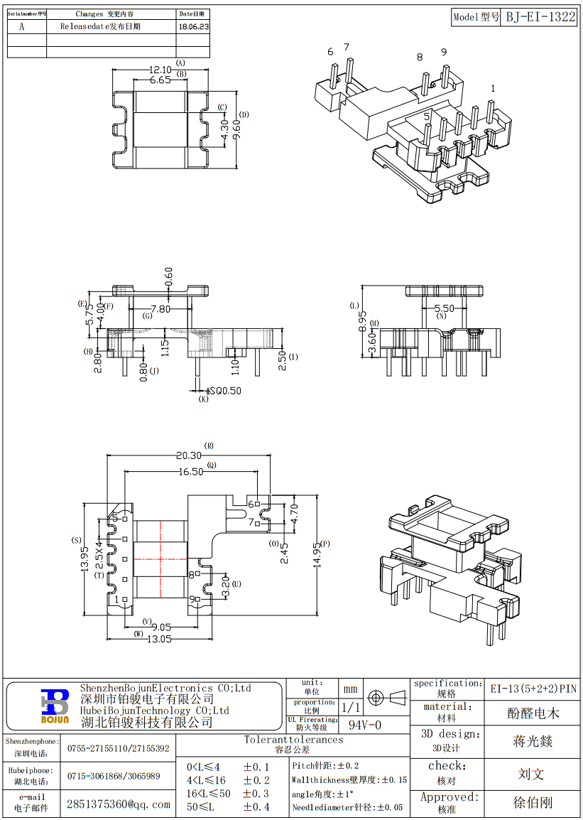 QQ截图20231115145000.png