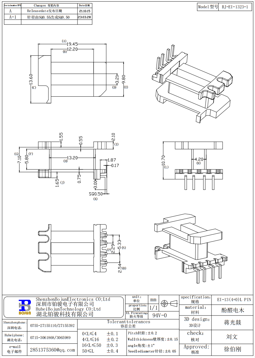 QQ截图20231115154931.png