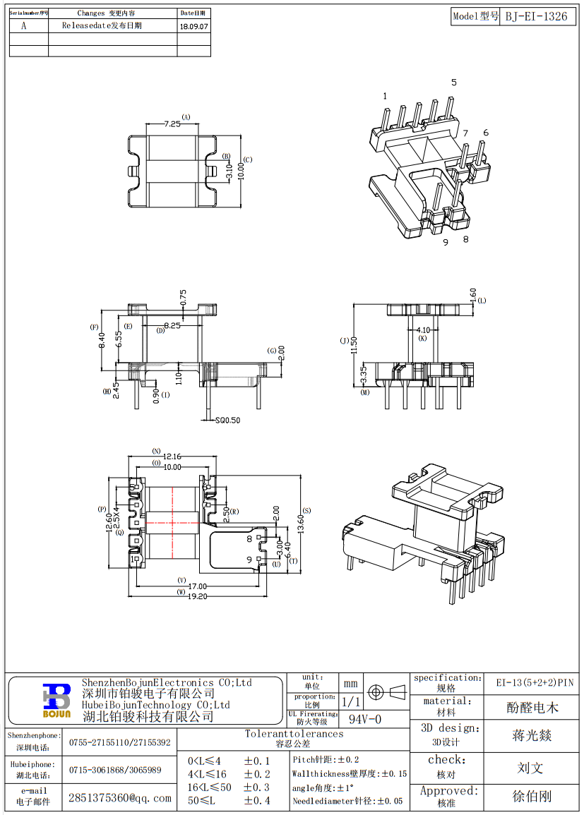 QQ截图20231115160543.png