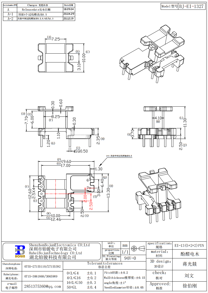 QQ截图20231115161607.png