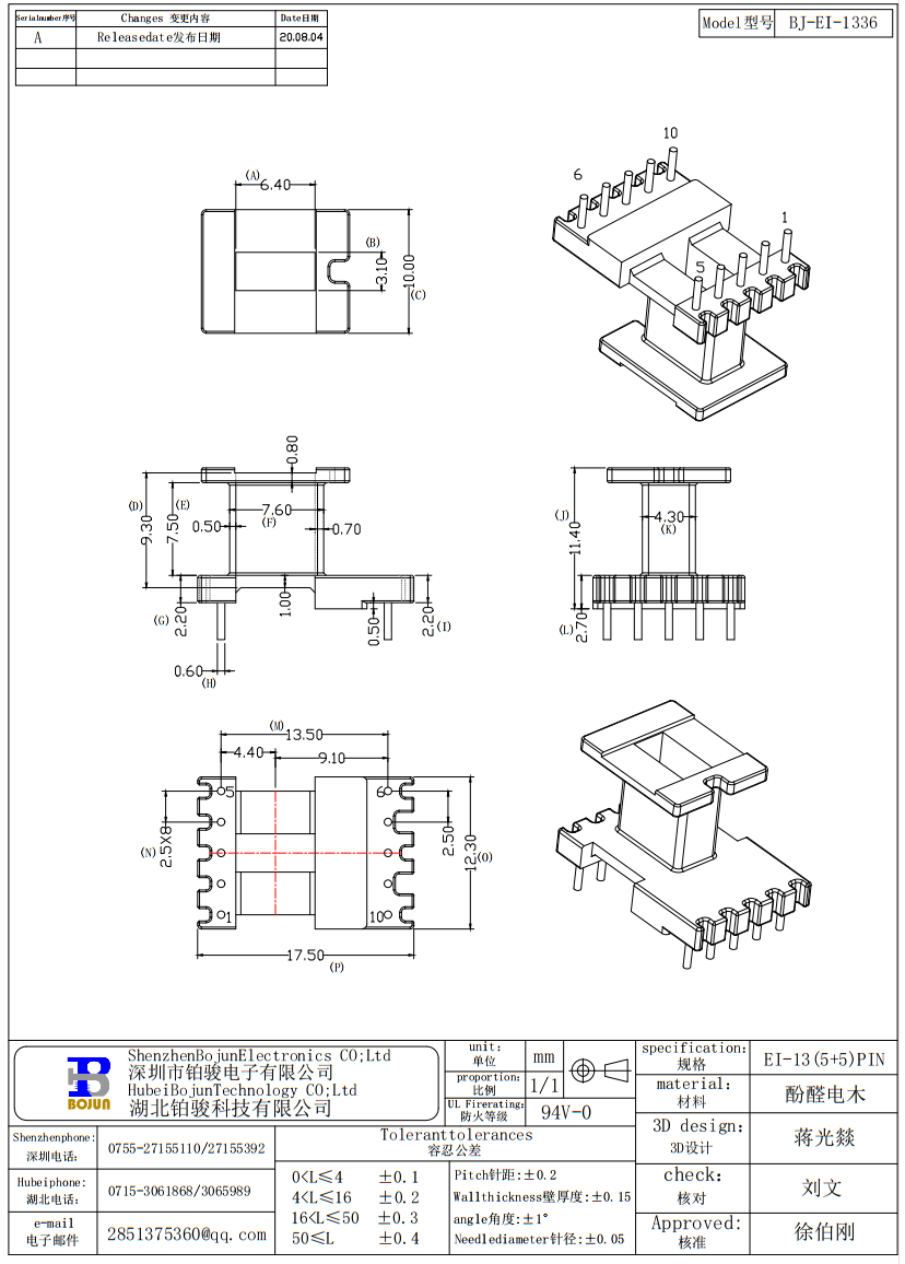 QQ截图20231115163609.png