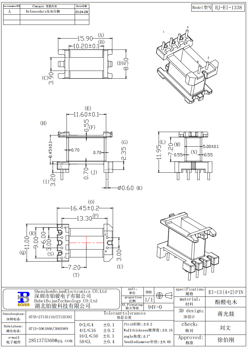 QQ截图20231115163935.png