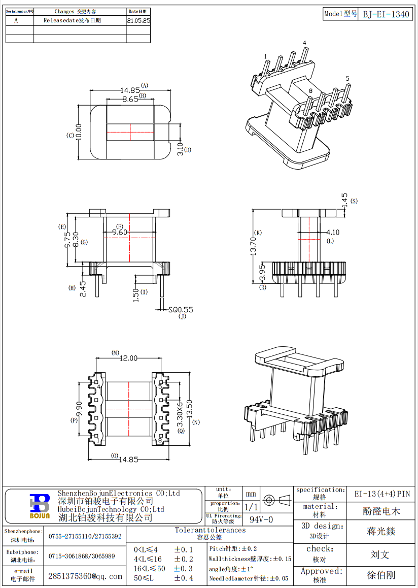 QQ截图20231115165939.png