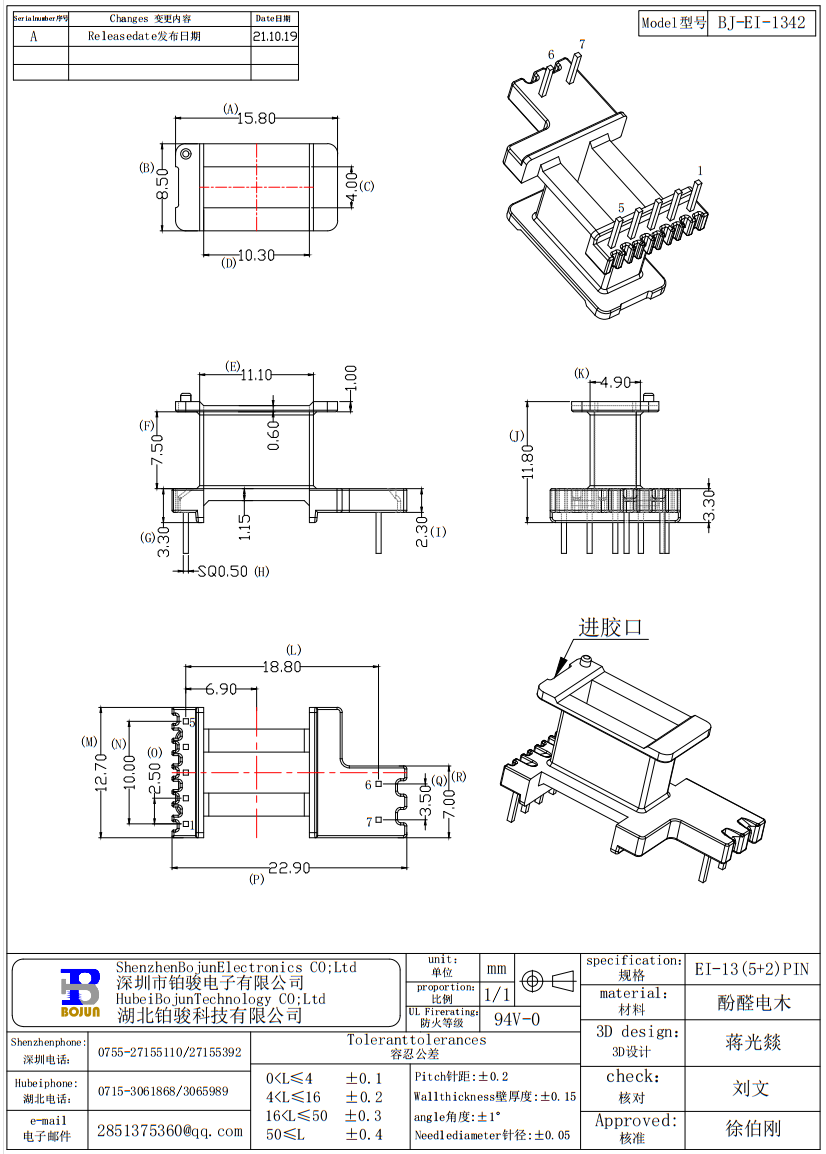 QQ截图20231116085422.png