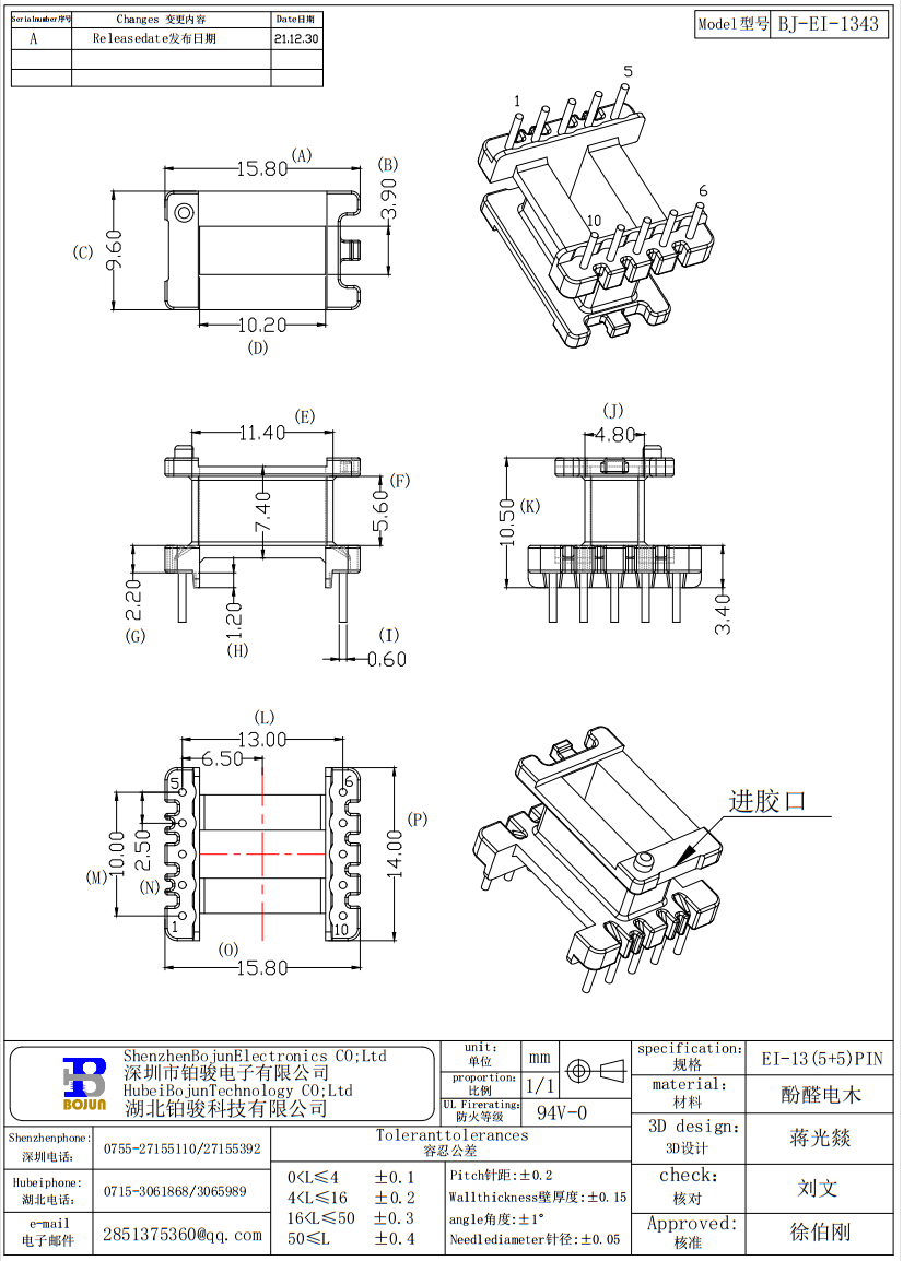 QQ截图20231116085659.png