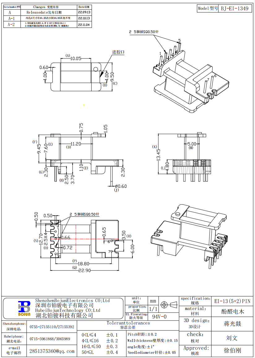 QQ截图20231116090250.png