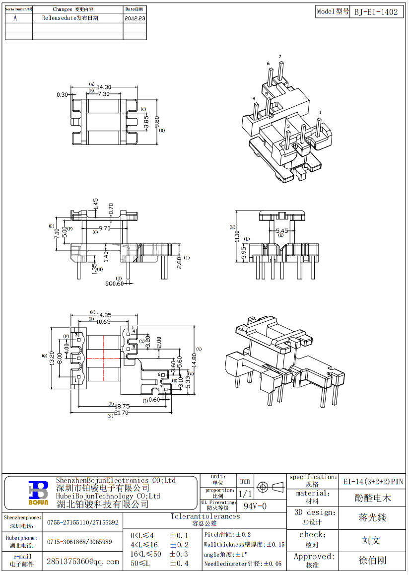 QQ截图20231116091644.png