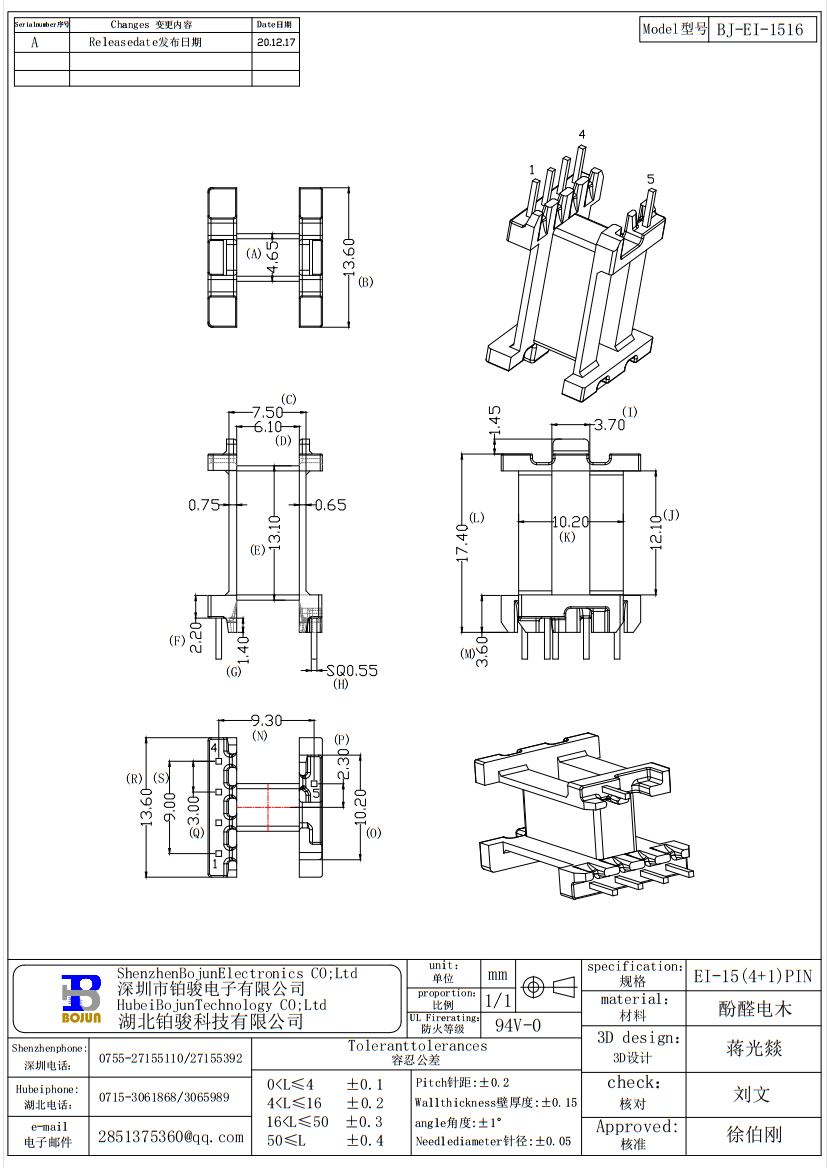 QQ截图20231116093641.png