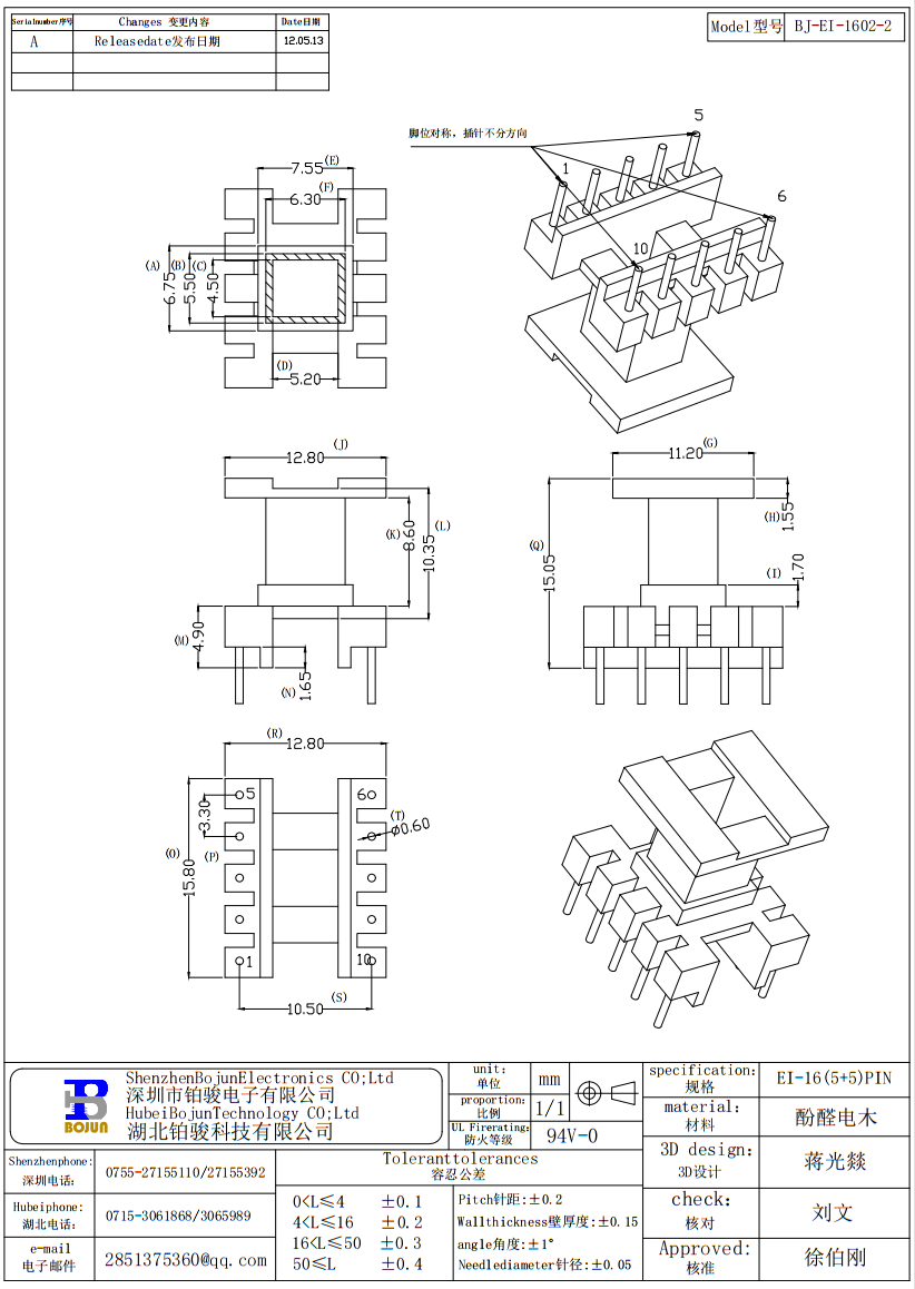 QQ截图20231116094607.png