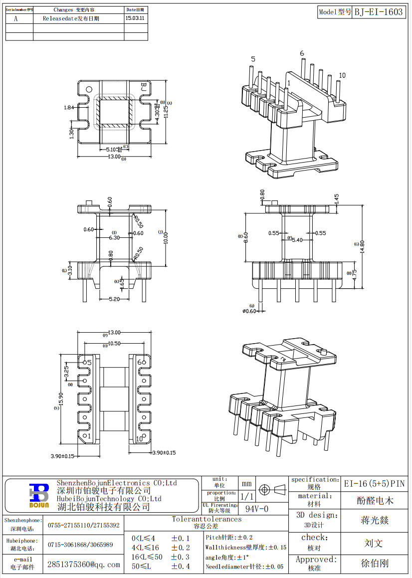 QQ截图20231116095111.png