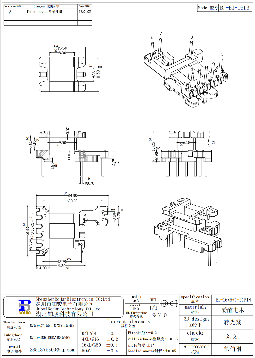 QQ截图20231116110502.png