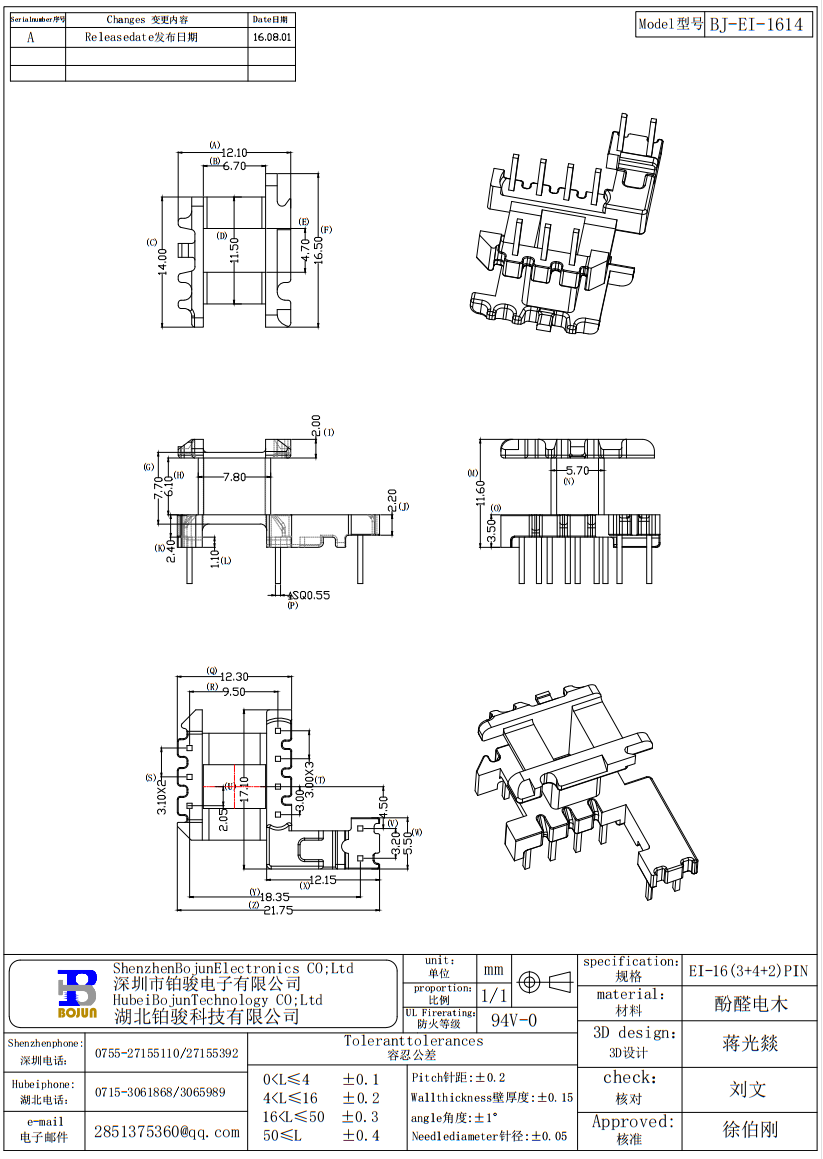 QQ截图20231116111059.png