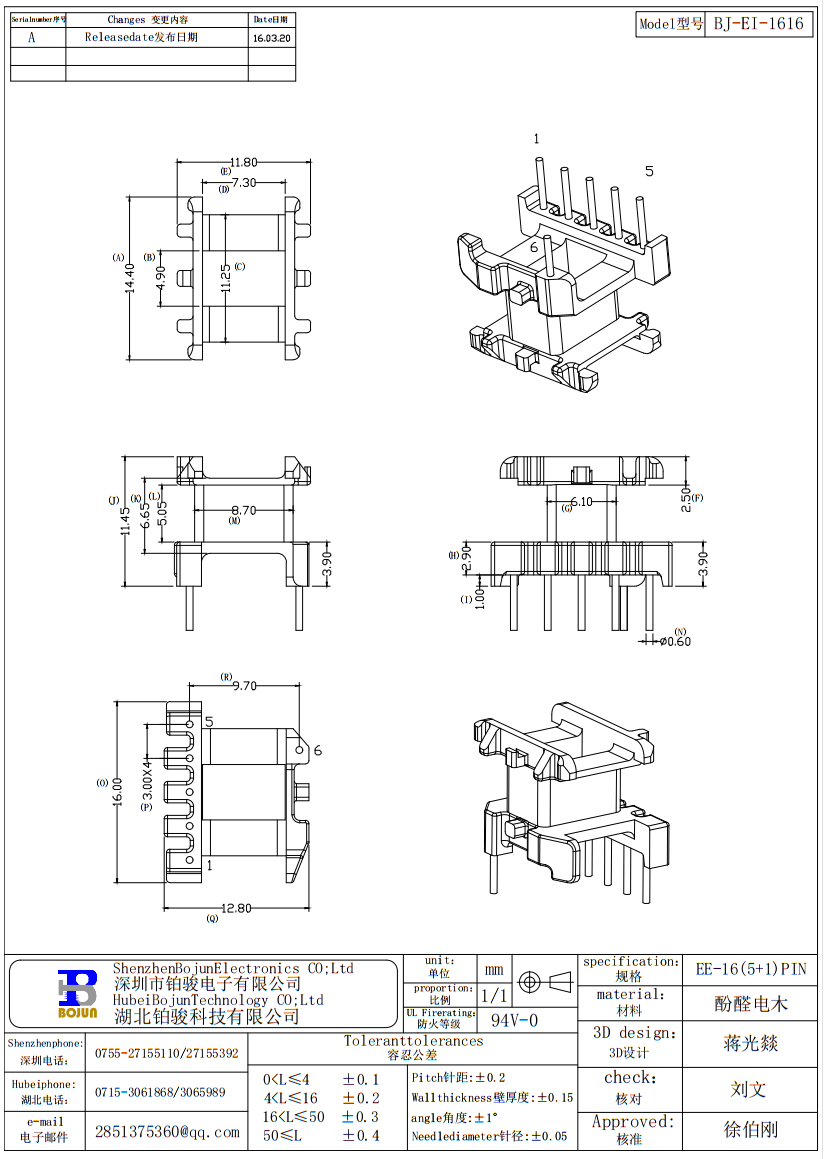 QQ截图20231116111611.png