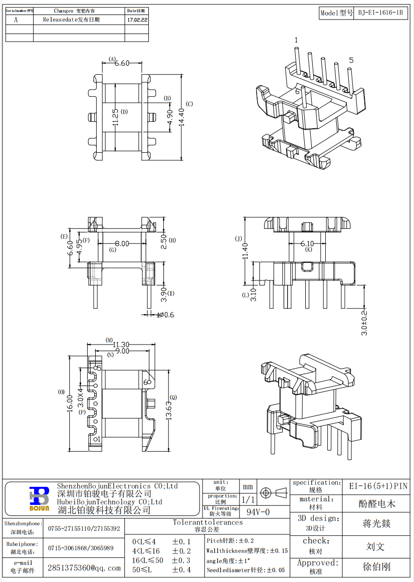 QQ截图20231116111904.png