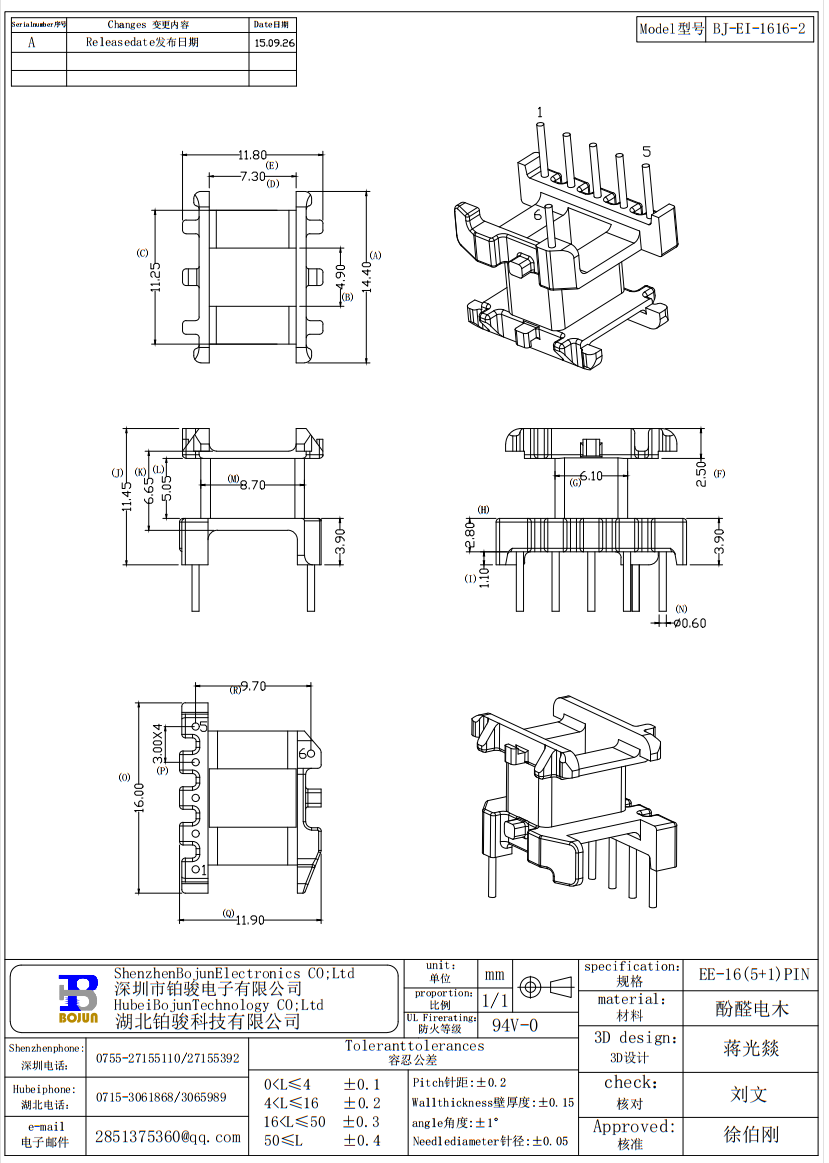 QQ截图20231116112302.png