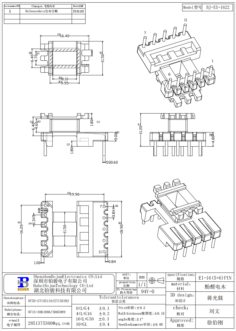 QQ截图20231116134145.png