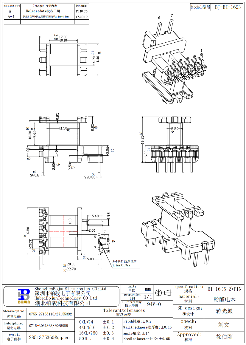 QQ截图20231116134407.png