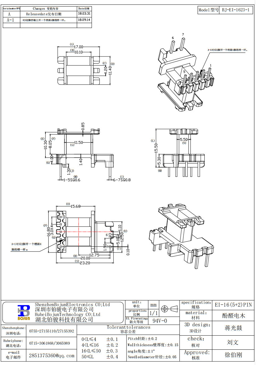 QQ截图20231116134707.png