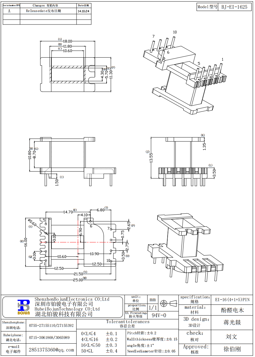 QQ截图20231116140043.png