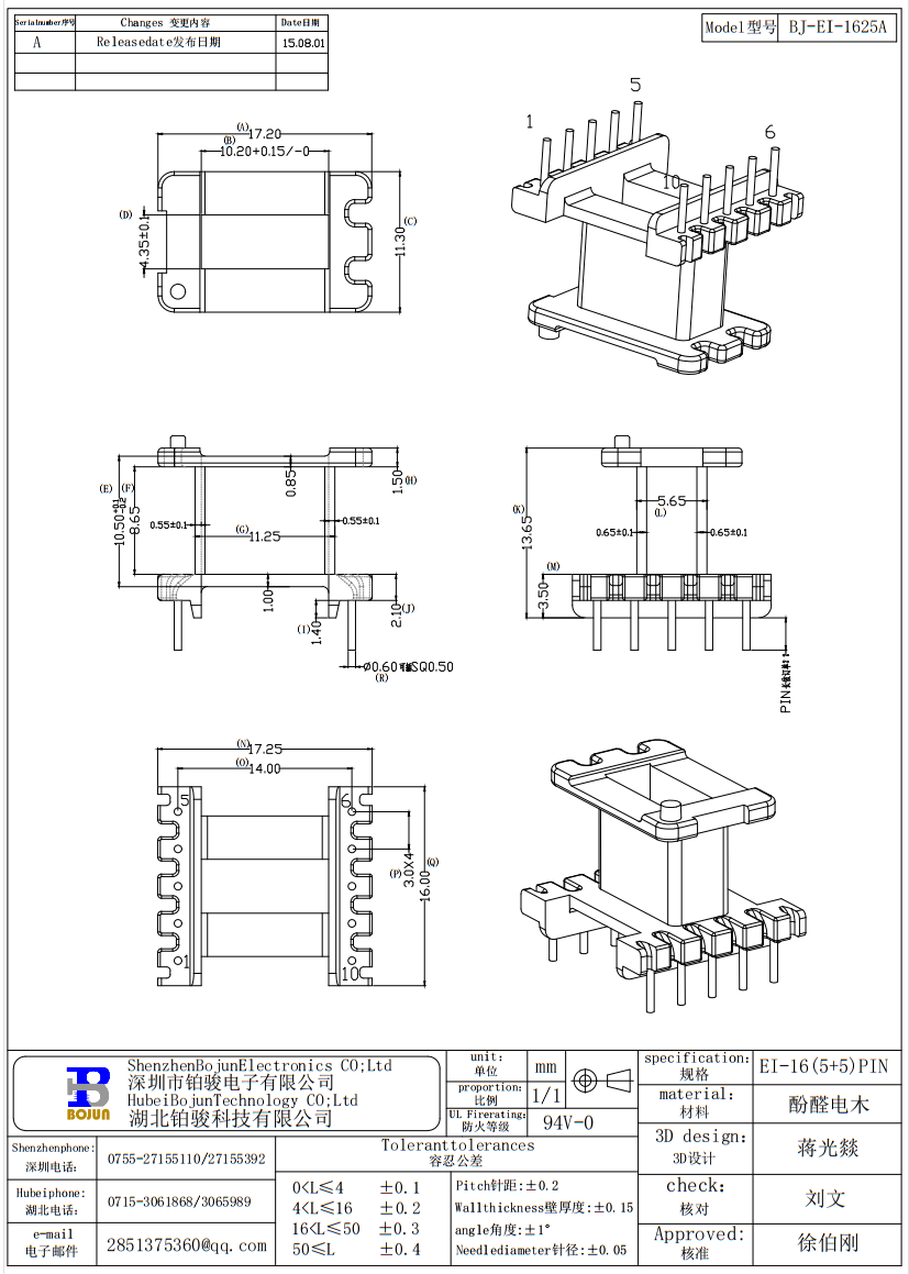 QQ截图20231116140544.png