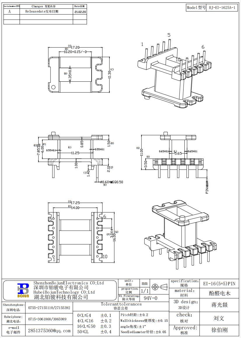 QQ截图20231116140904.png