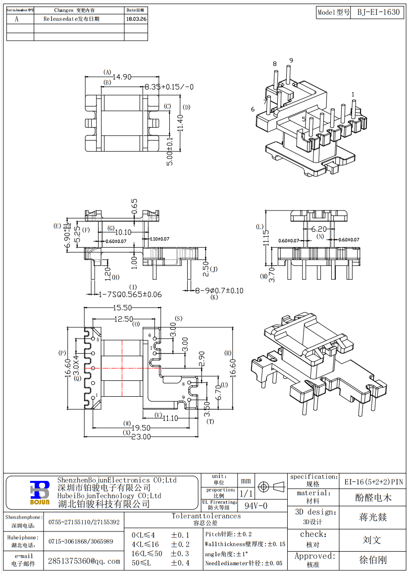 QQ截图20231116141745.png