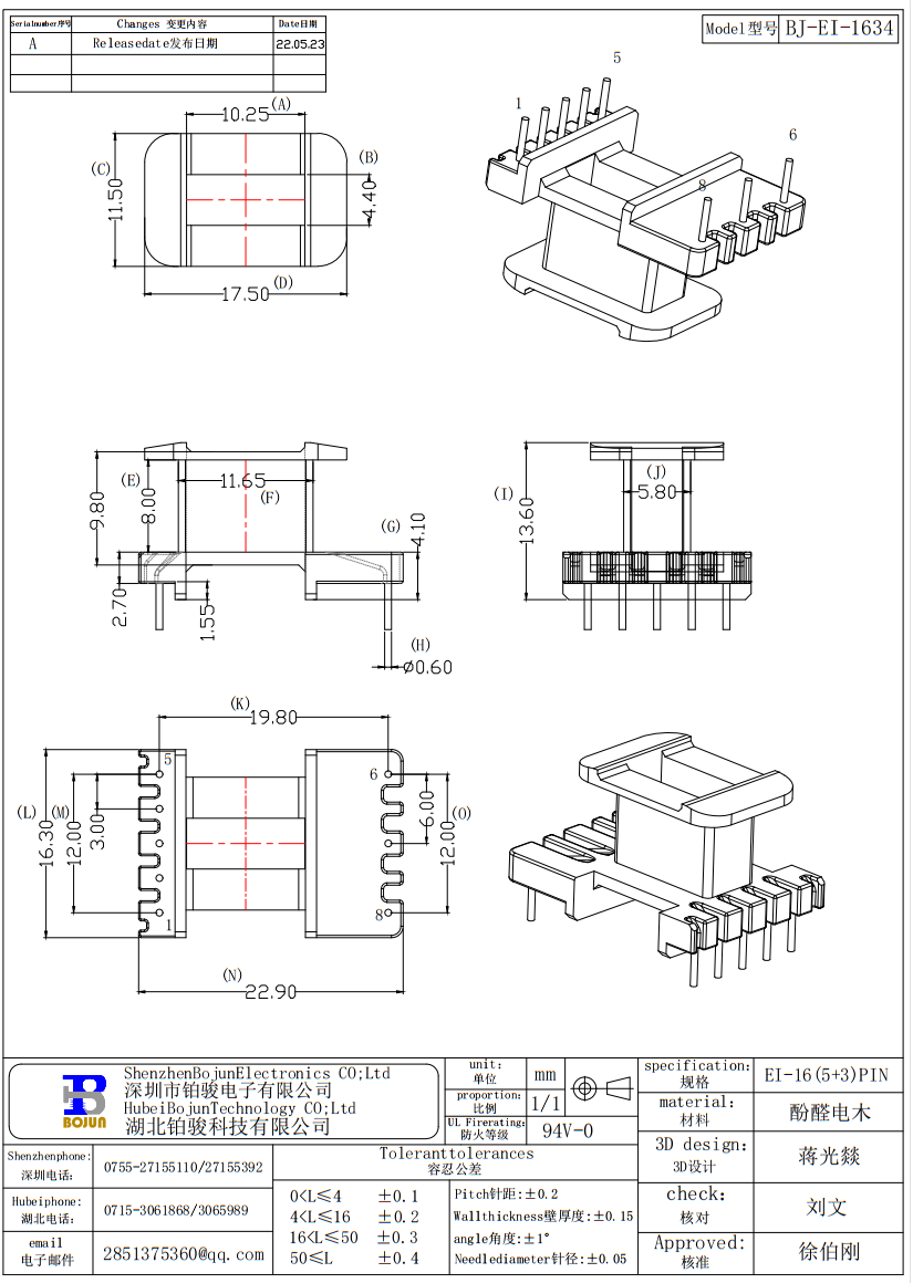 QQ截图20231116144239.png