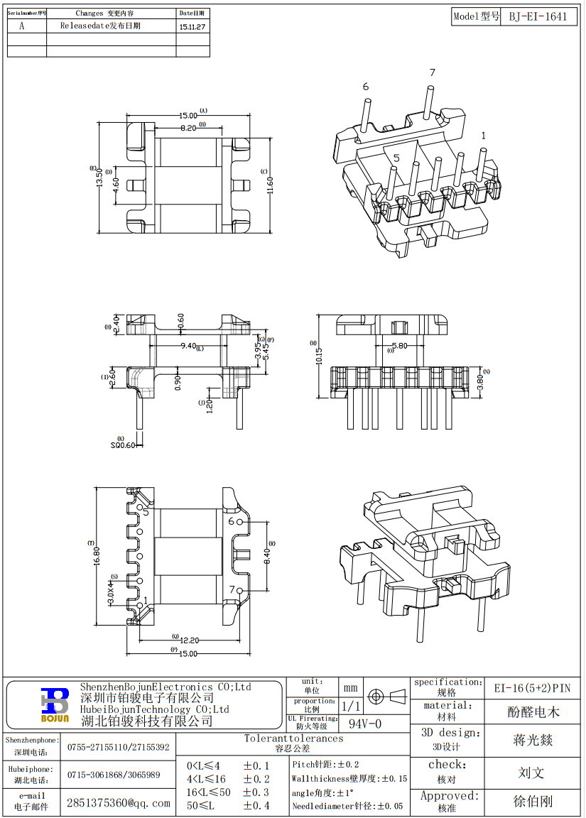 QQ截图20231116144519.png