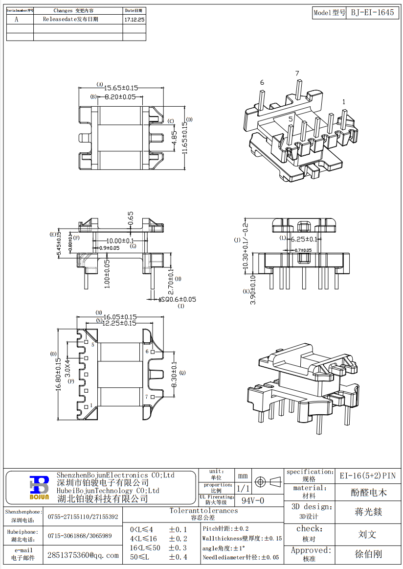 QQ截图20231116163332.png