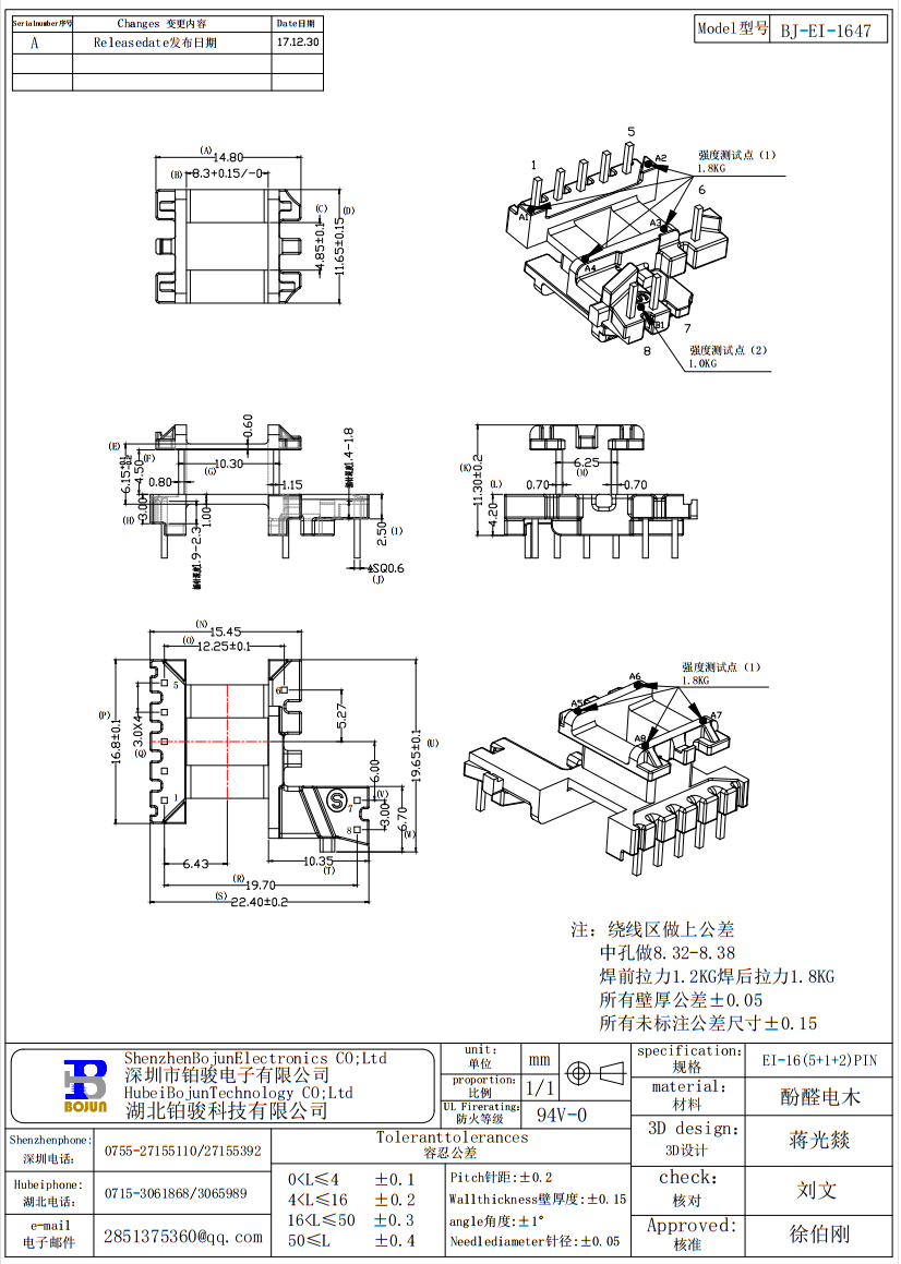 QQ截图20231117085607.png