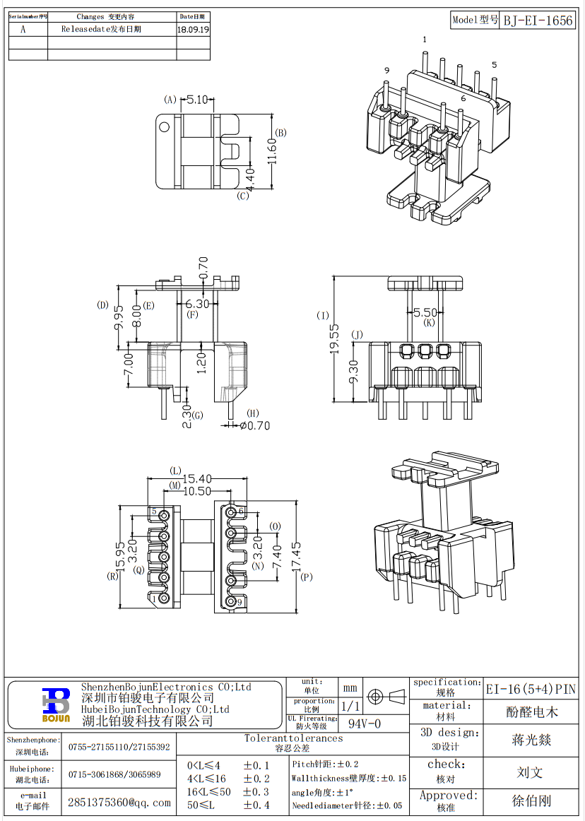 QQ截图20231117090930.png