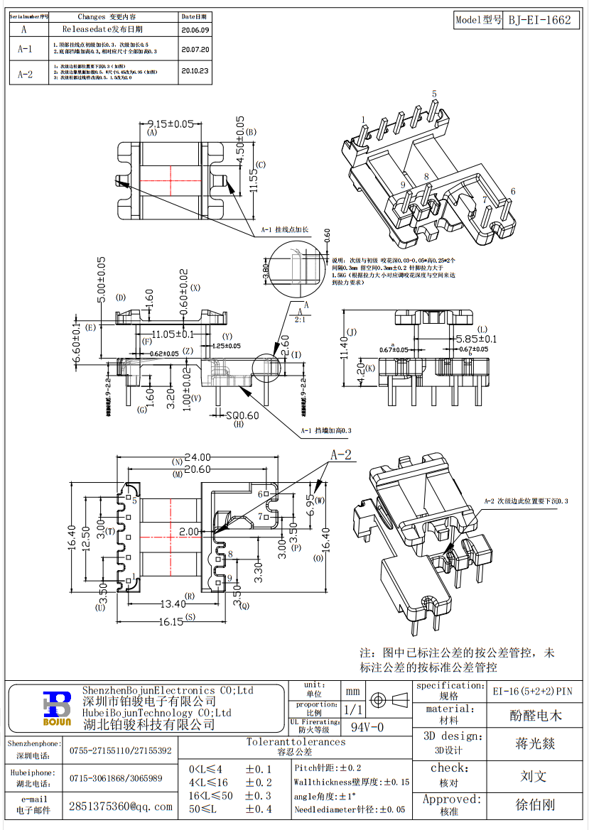 QQ截图20231117091710.png