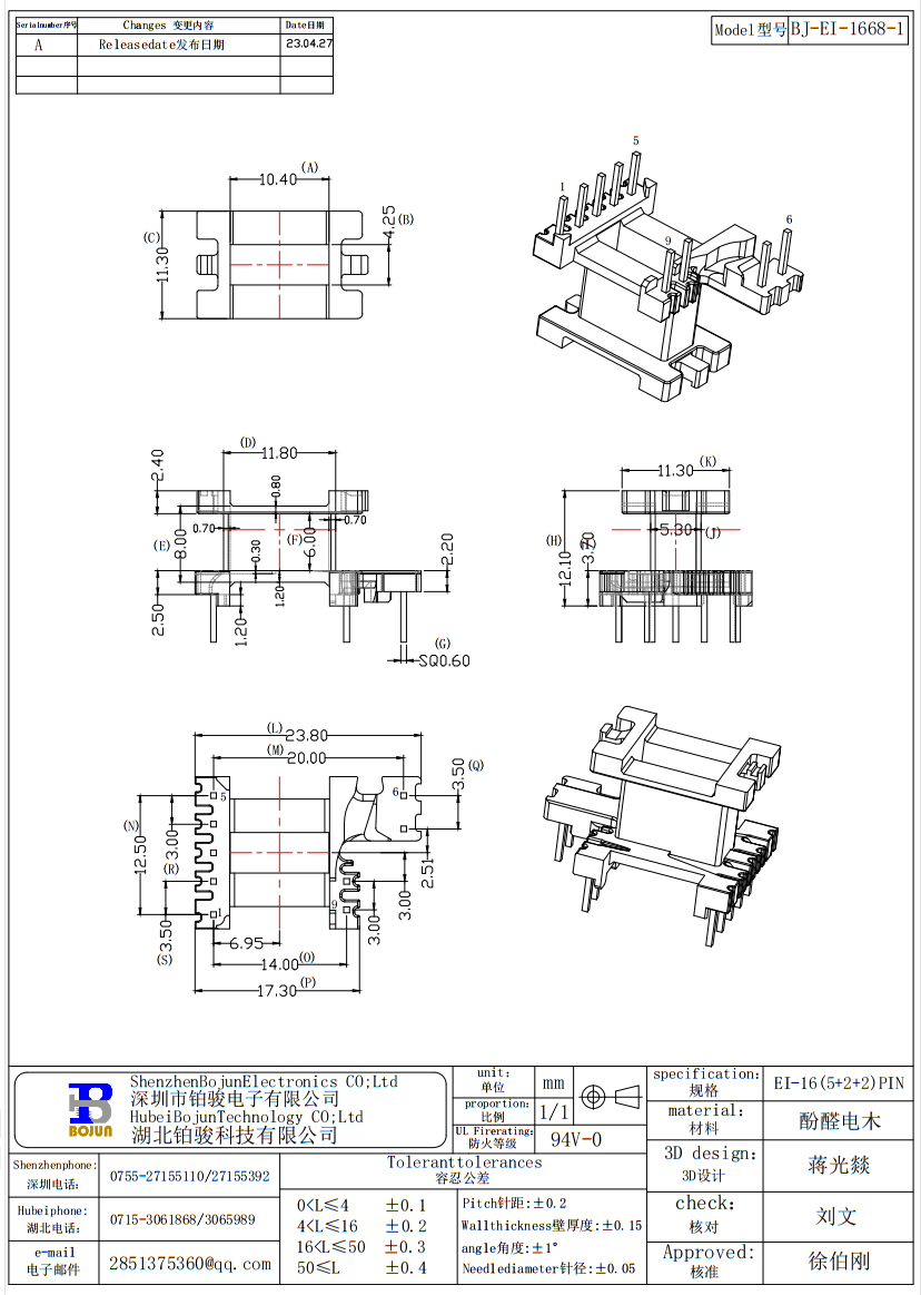 QQ截图20231117092602.png