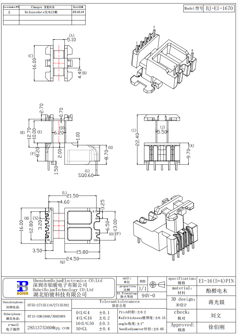 QQ截图20231117093010.png