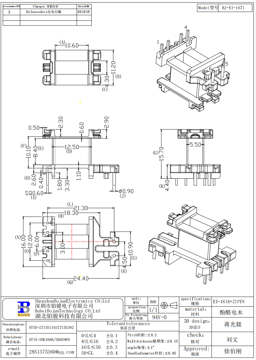 QQ截图20231117093229.png