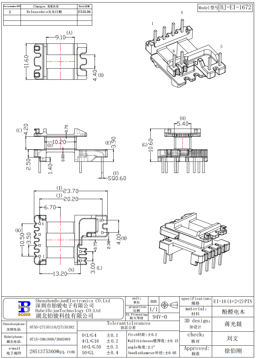 QQ截图20231117093455.png