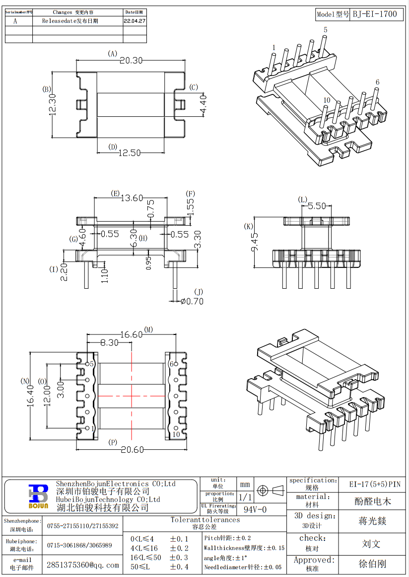 QQ截图20231117093907.png